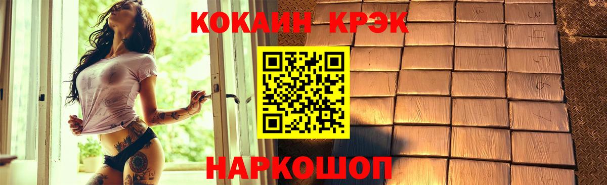 Cocaine Боливия  Кокаин 98%  Вход с VPN  Торжок 