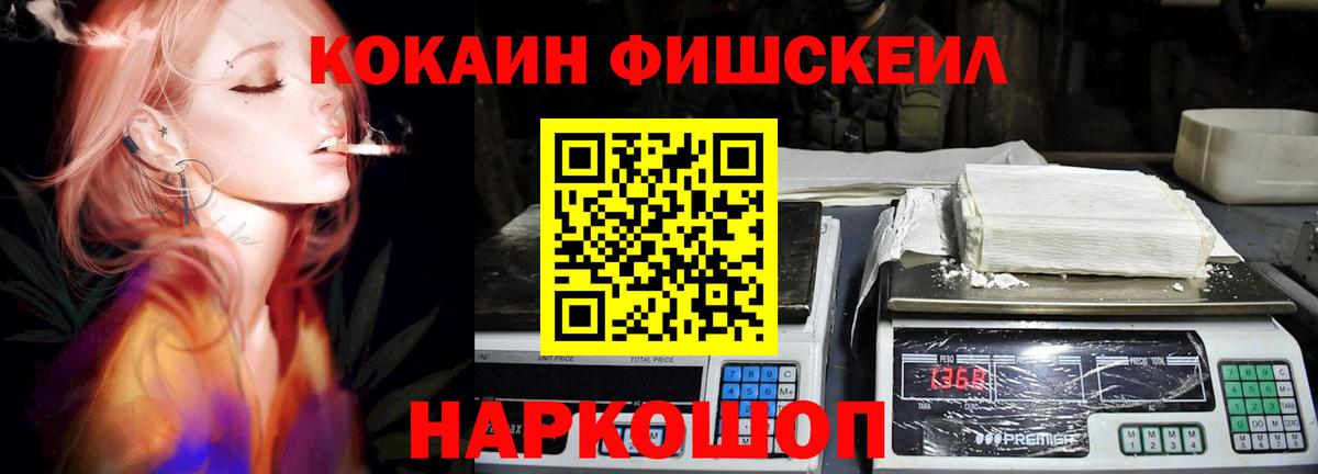 COCAIN 99% Торжок