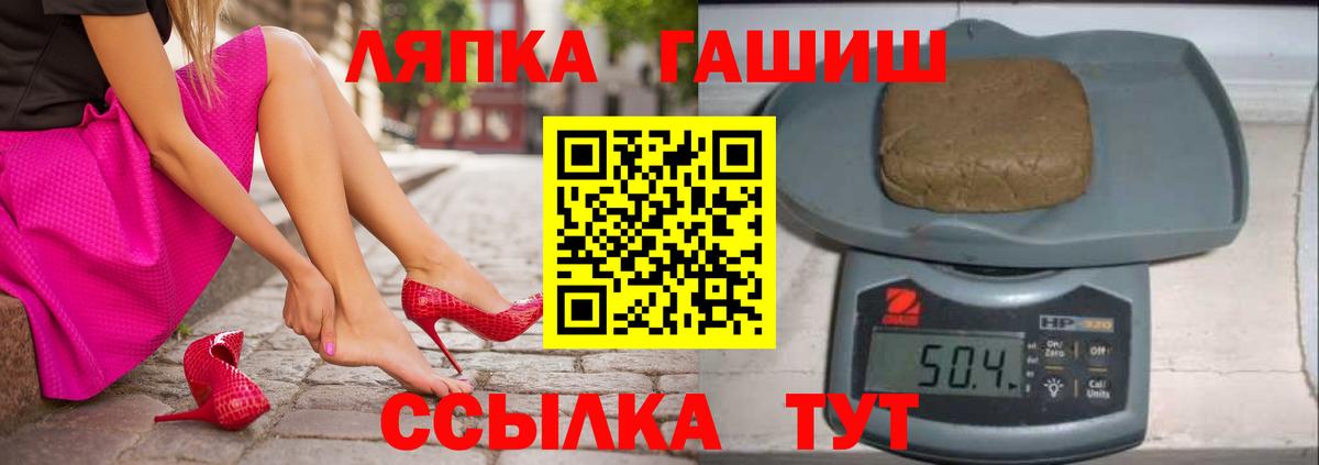 Гашиш ice o lator  Вход с VPN  Торжок 