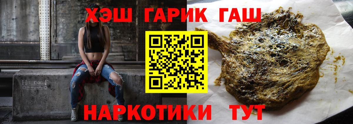 ГАШ Cannabis Торжок