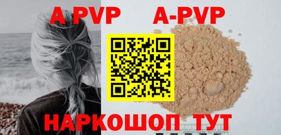 шишки Ливны