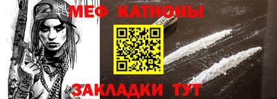 таблы Ликино-Дулёво