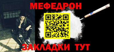 шишки Ливны