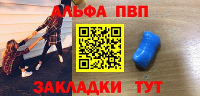 шишки Ливны