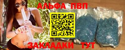 таблы Ликино-Дулёво