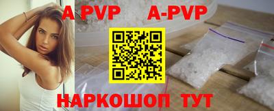первитин Лесосибирск
