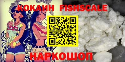 шишки Ливны