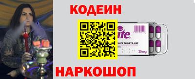 таблы Ликино-Дулёво