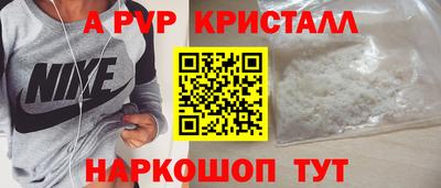 шишки Ливны