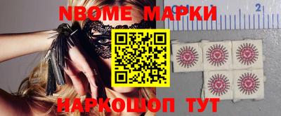 первитин Лесосибирск