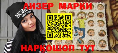 первитин Лесосибирск