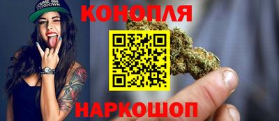 шишки Ливны
