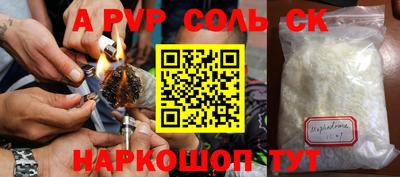 шишки Ливны