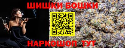 шишки Ливны