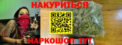 шишки Ливны
