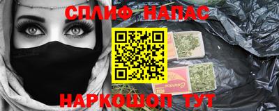 первитин Лесосибирск
