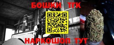 таблы Ликино-Дулёво