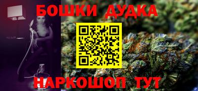 шишки Ливны