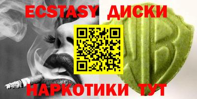 первитин Лесосибирск