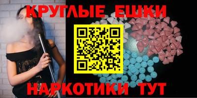 таблы Ликино-Дулёво