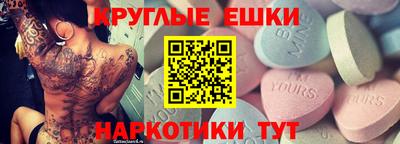 таблы Ликино-Дулёво