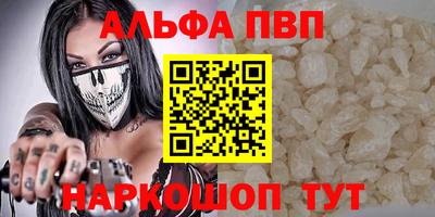 первитин Лесосибирск