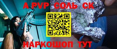 шишки Ливны