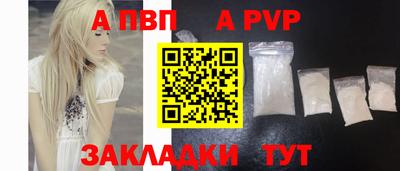 первитин Лесосибирск