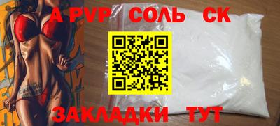 первитин Лесосибирск