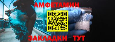 таблы Ликино-Дулёво