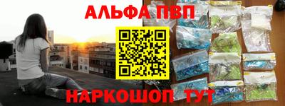 шишки Ливны