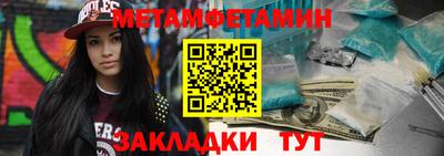 первитин Лесосибирск