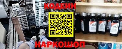 первитин Лесосибирск