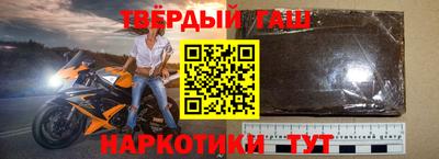 таблы Ликино-Дулёво