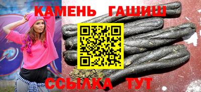шишки Ливны