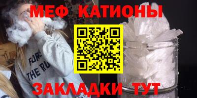 таблы Ликино-Дулёво