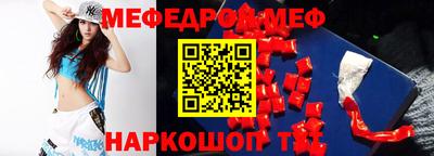 таблы Ликино-Дулёво