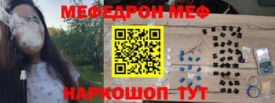 первитин Лесосибирск