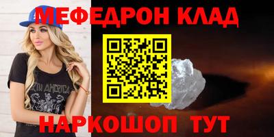 таблы Ликино-Дулёво
