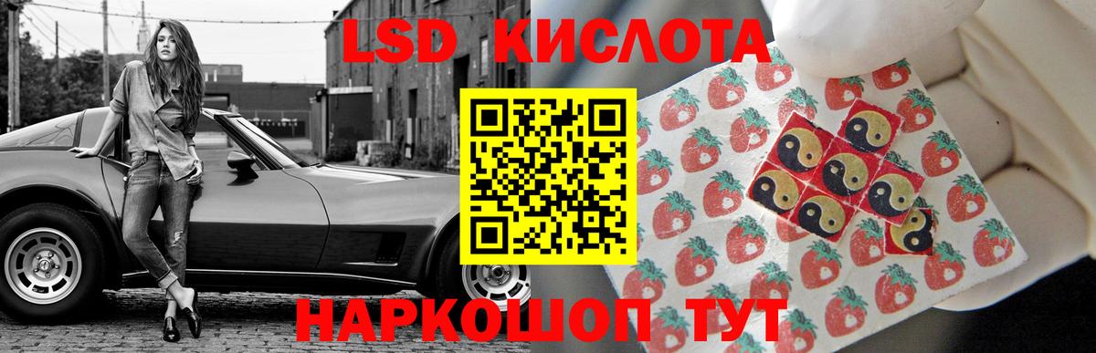 LSD-25 экстази ecstasy Торжок