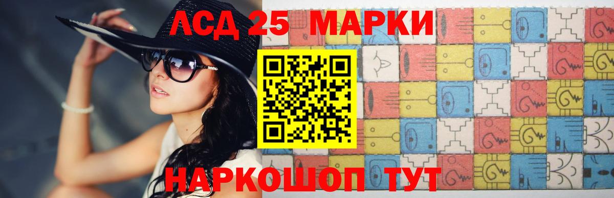 LSD-25 экстази кислота  LSD-25 экстази ecstasy  Вход с VPN  Торжок 