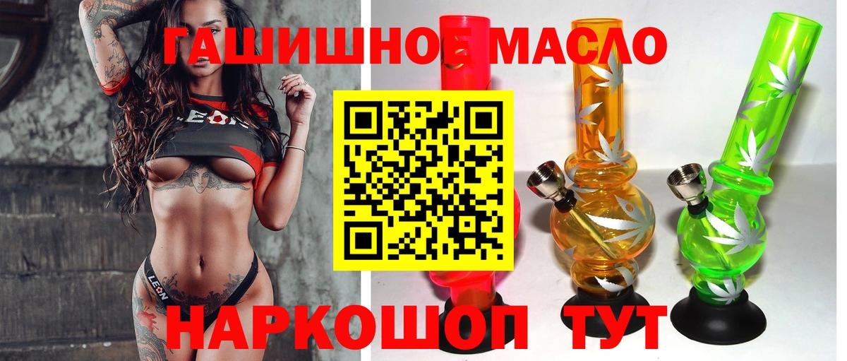 Торжок  Дистиллят ТГК вейп с тгк  Вход с VPN 