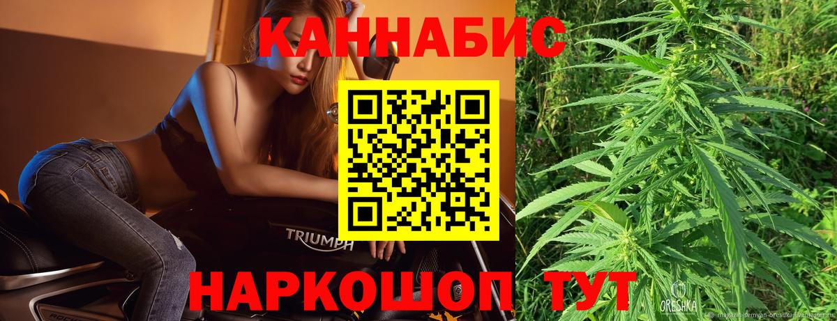 Марихуана тримм  Каннабис тримм  Торжок  Вход с VPN  Марихуана SATIVA & INDICA 